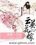 云英的cp是谁