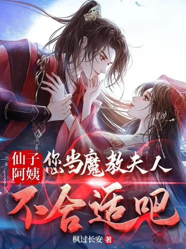 剑道第一仙境界等级划分