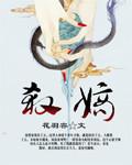 嫡是什么意思