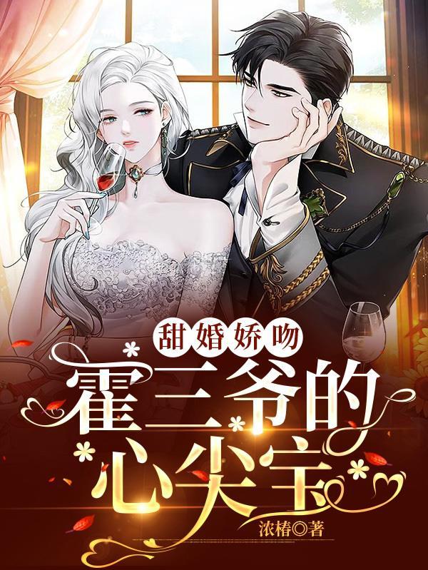 心动不止一点点