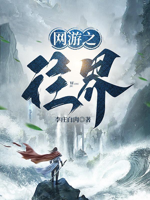 网游之狂刀txt 80