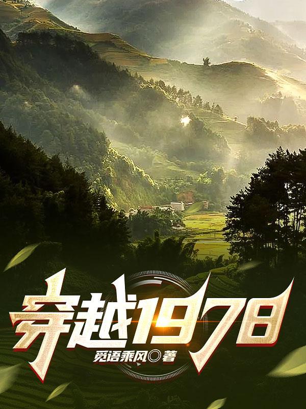 1985年算不算投机倒把