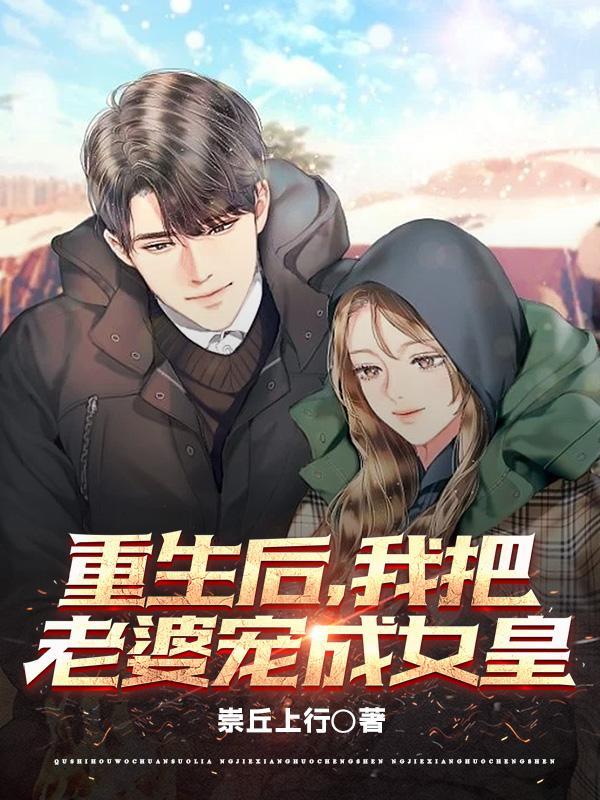 我竟有百倍返利全文免费阅读