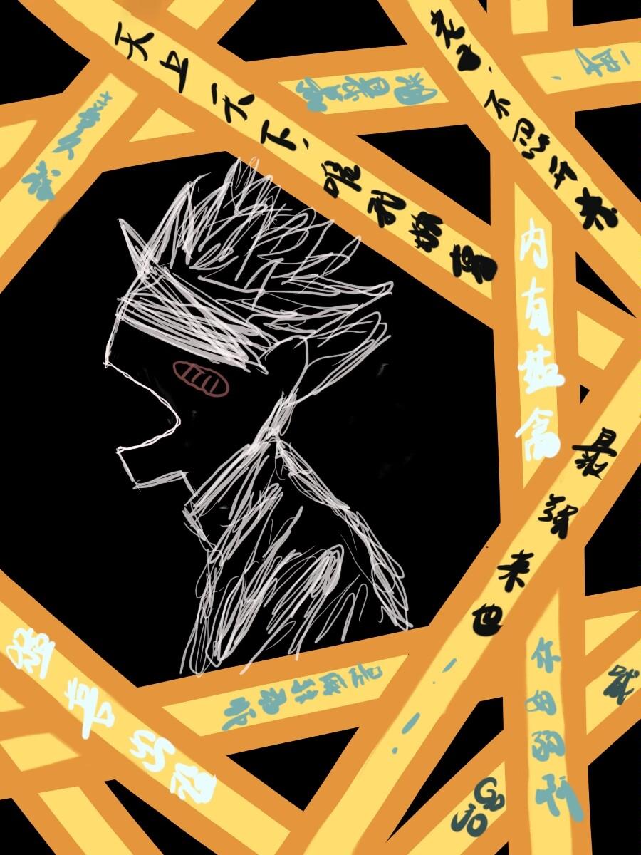 扣扣咩咩好玩到噗咩的咒术游戏笔趣阁