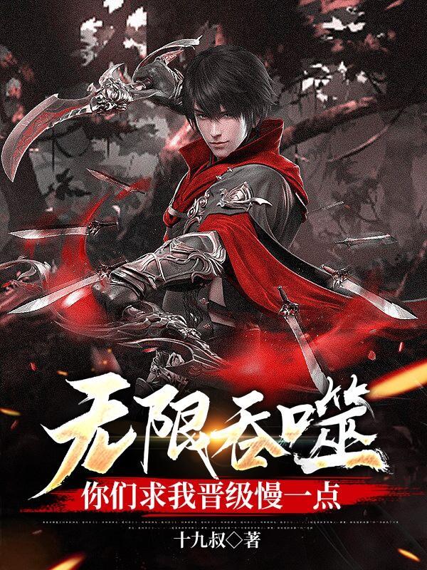 混沌不灭珠最新章节目录