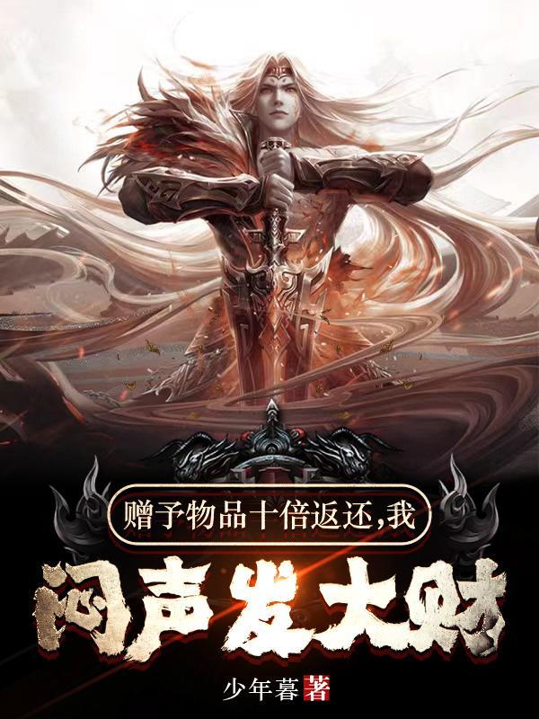 赠与的东西还能要回来吗
