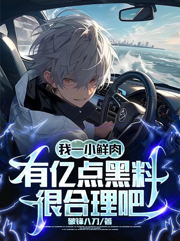 人设by