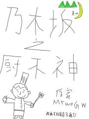 乃木板神社