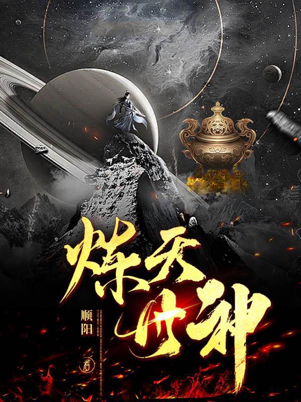 炼丹的原理是什么