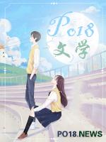 花样宠老攻+番外 作者空心叶