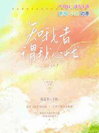 不知我者谓我何求下句