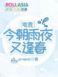 今朝夜里厢是什么歌曲