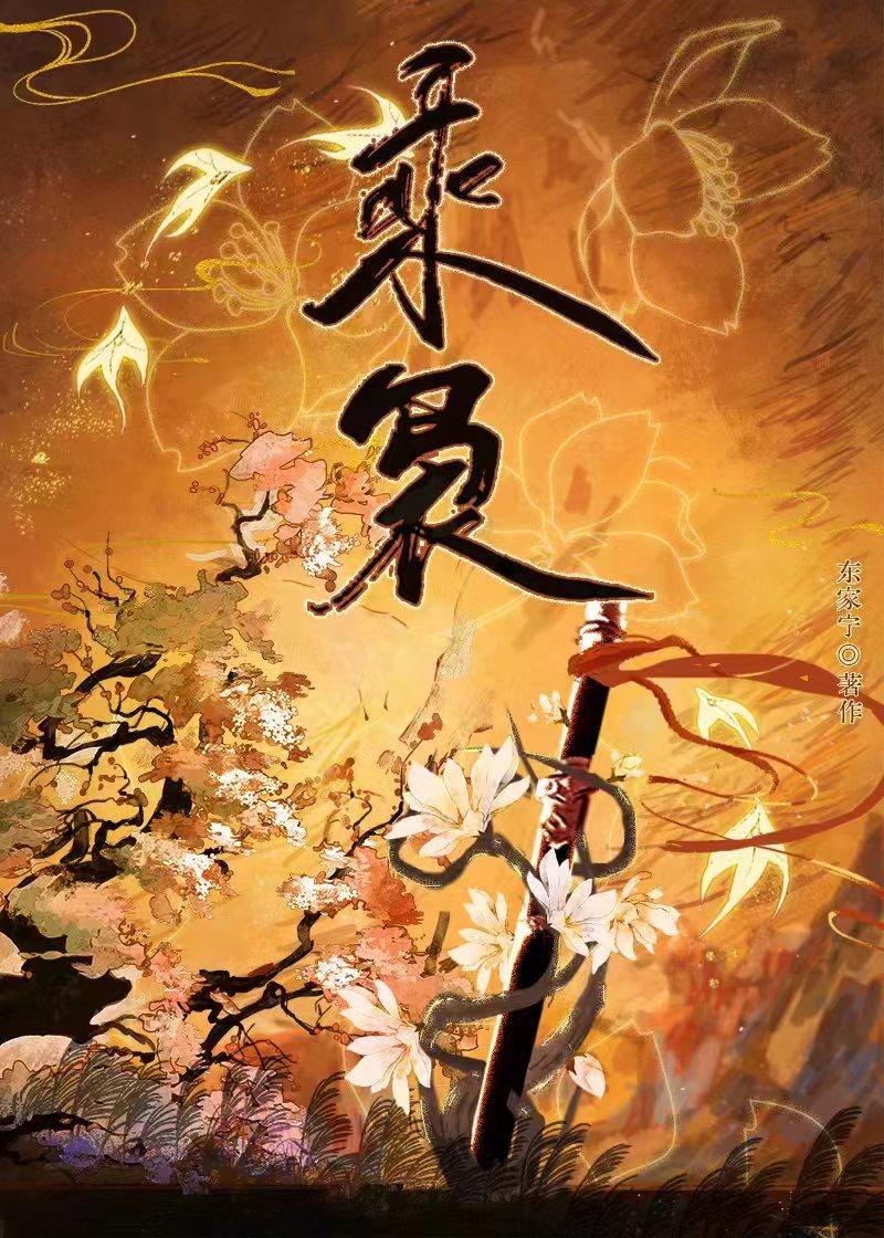 破镜重圆文女主不想HeTXT