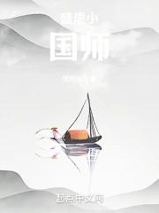 盛唐小炒