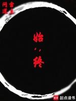 始终把实现好维护好发展好最广大人民的根本利益