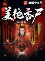 香艳丛书百度百科