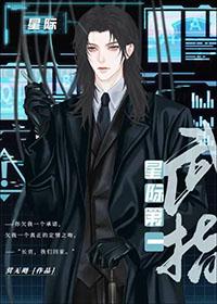 星际第一女武神