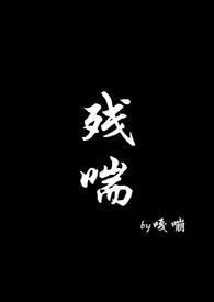 十二生肖谁最苟延残喘