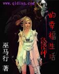傀儡师笔趣阁