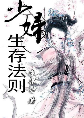 电视连续剧少妇