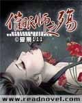 催眠师的馈赠