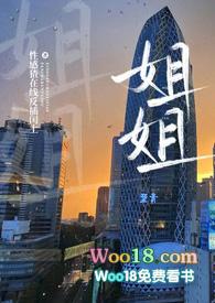 姐姐孩子怎么称呼他