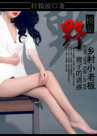 绝品乡野免费阅读