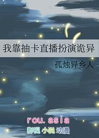 我靠抽卡维护和平格格党