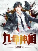 龙凰神帝叶双双结局