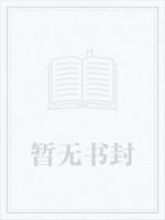 吴欣郑凯