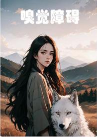 嗅觉障碍怎么治疗方法