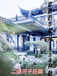 华娱从1998开始
