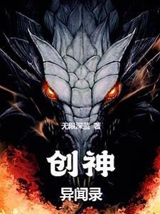 女神异闻录系列的原案设计