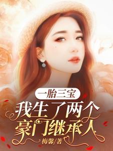 第一章被人陷害