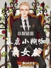 席少别来无恙全文阅读