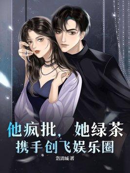 穿书之撩了男主他哥