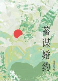 与清冷御姐婚后免费无弹窗阅读