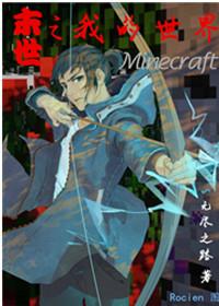 末世重生之金手指