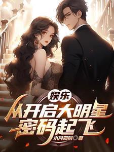 娱乐我老婆是丫丫笔