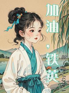 躺平家居生活馆怎么加盟