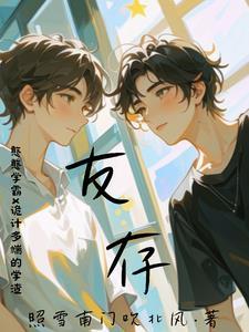 友存塑料制品厂