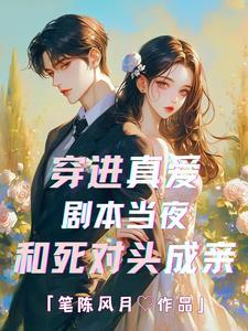 真爱游戏测试