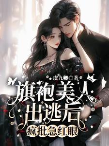 逃不出我的手掌心漫画