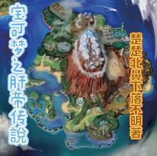 我长肌肉不会为了和宝可梦讲道理无删减