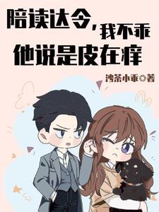 治不了了还