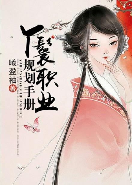 丫鬟分类
