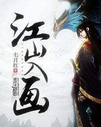 江山入画文化传媒(北京)有限公司的业务范围和成功案例