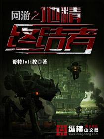 网游之终极剑