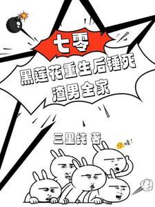 军婚染上惹火甜