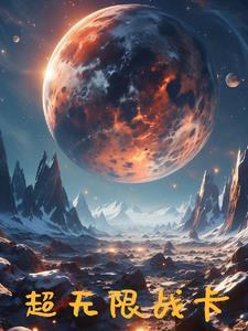 新版本无限战卡组